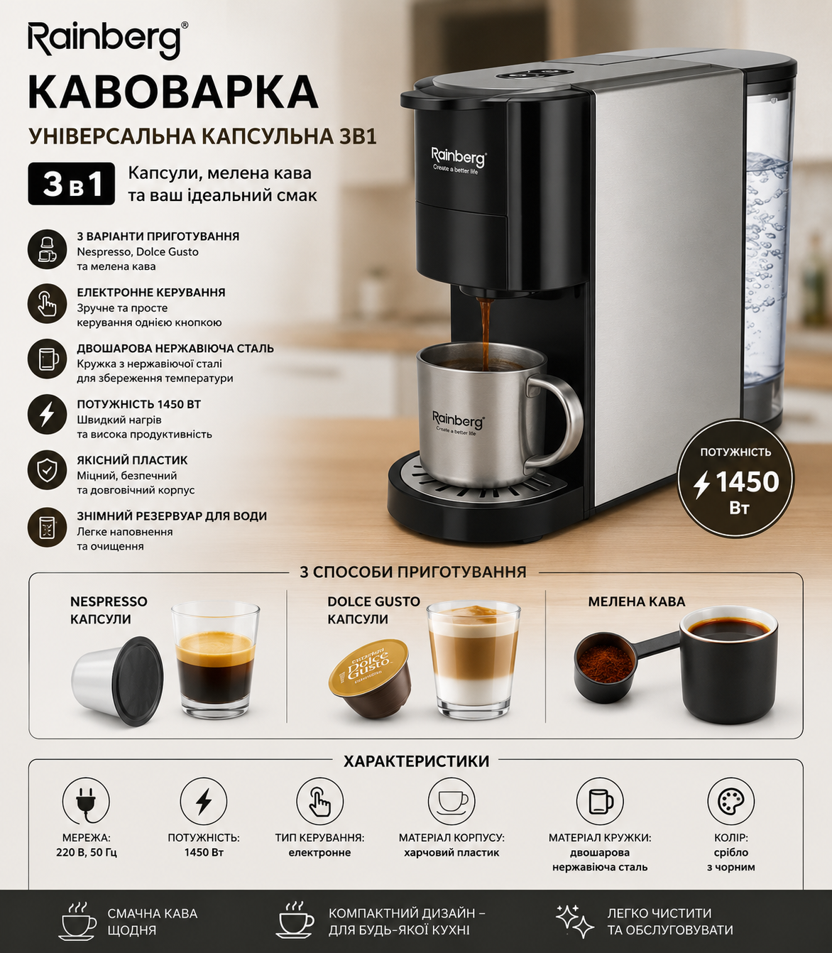 Кавоварка DSP KA-3046 купити Україна